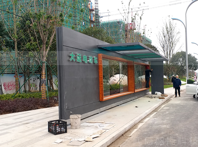 信陽候車亭
