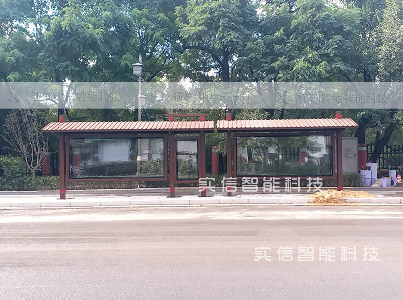 沈陽候車亭